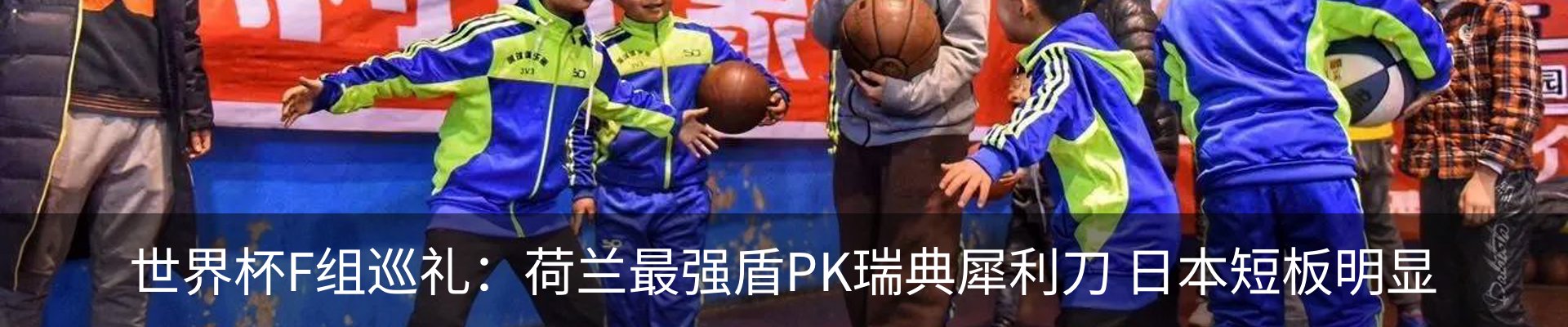 内页banner