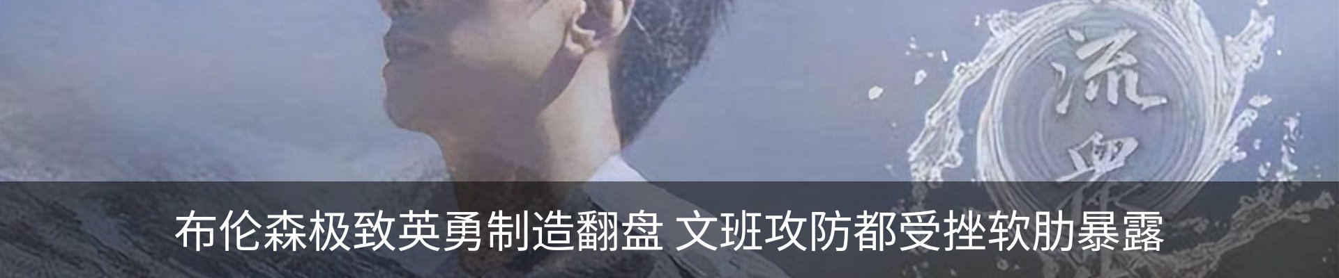 内页banner