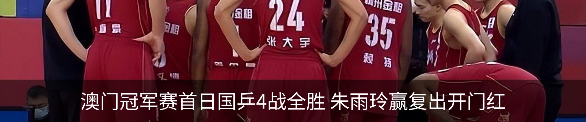 内页banner